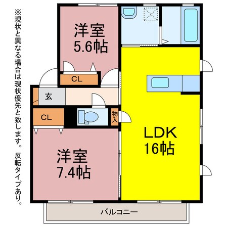 マノワール小浜の物件間取画像